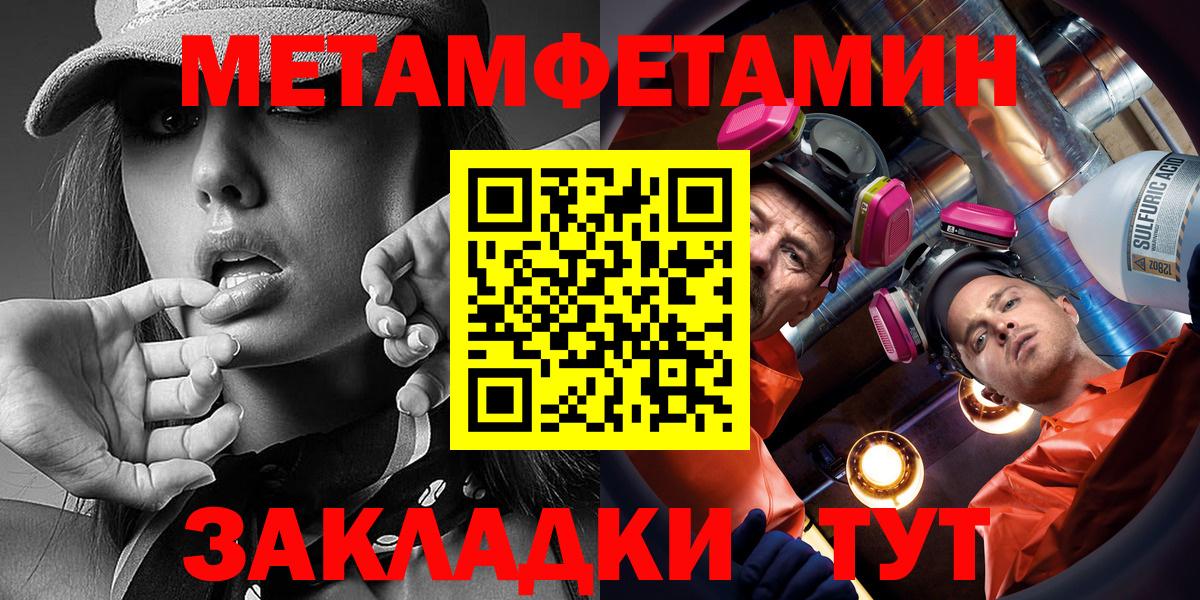 Калуга  АМФЕТАМИН  АМФЕТАМИН  Вход с VPN  Amphetamine Розовый 