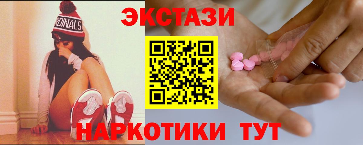 Калуга  наркота  Экстази  Экстази TESLA  Вход с VPN  это клад  ЭКСТАЗИ ешки 