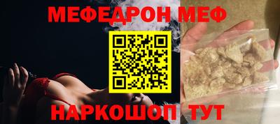 кристаллы Тулун