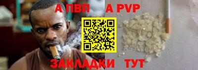 бошки Тула