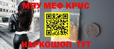 кристаллы Тулун