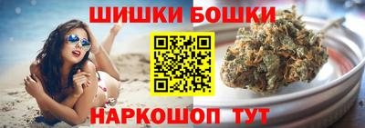 бошки Тула