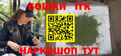 бошки Тула