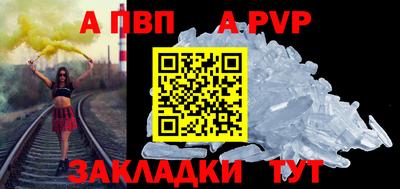 кристаллы Тулун