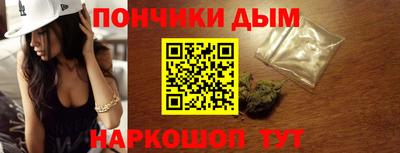 бошки Тула