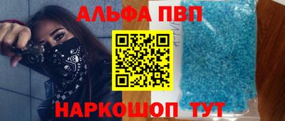 кристаллы Тулун