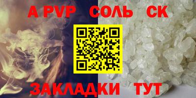 кристаллы Тулун