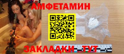 мяу мяу мука Туймазы