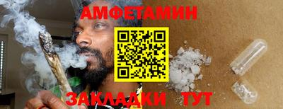 мяу мяу мука Туймазы