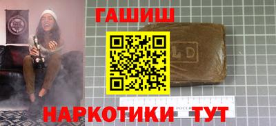 бошки Тула