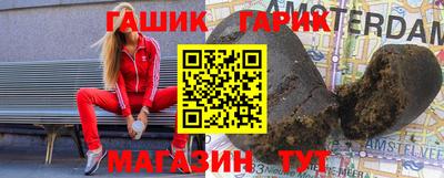кристаллы Тулун