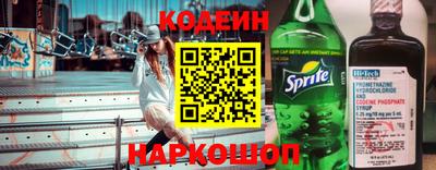 кристаллы Тулун
