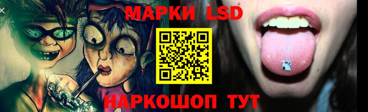 Калуга  ЛСД экстази кислота  ЛСД экстази кислота  Вход с VPN 