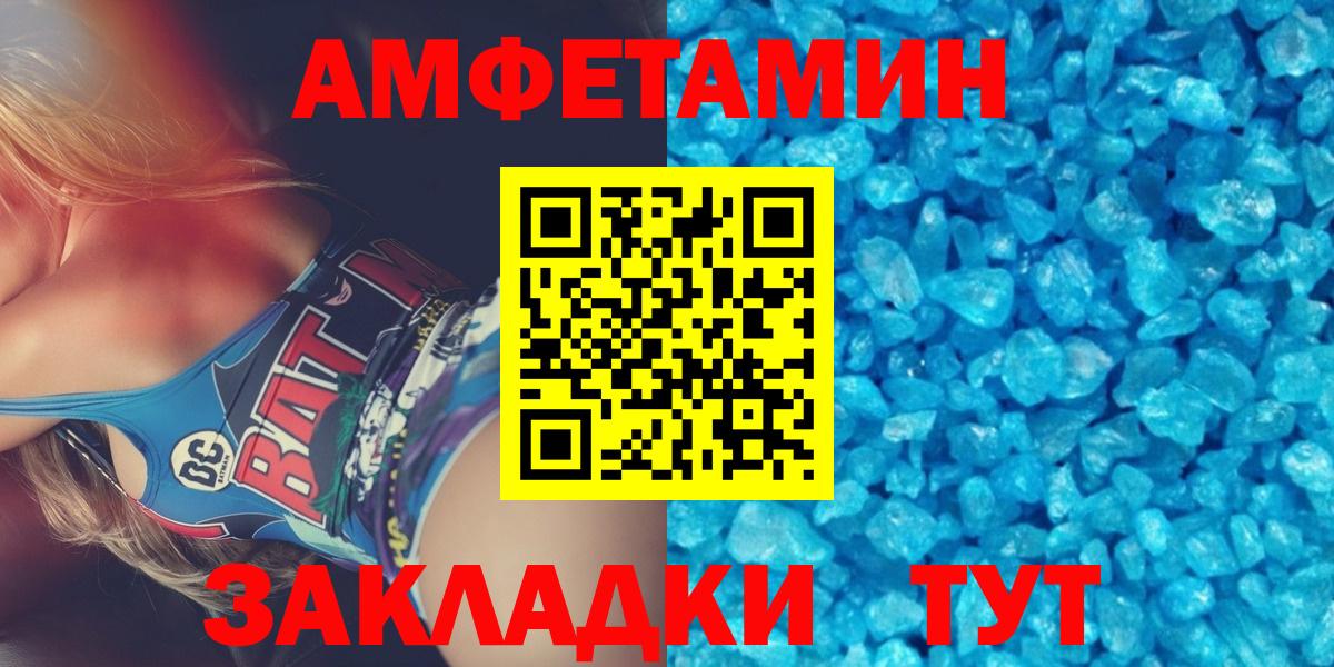 Калуга  МЕТАМФЕТАМИН кристалл  МЕТАМФЕТАМИН кристалл  МЕТАМФЕТАМИН  Вход с VPN 