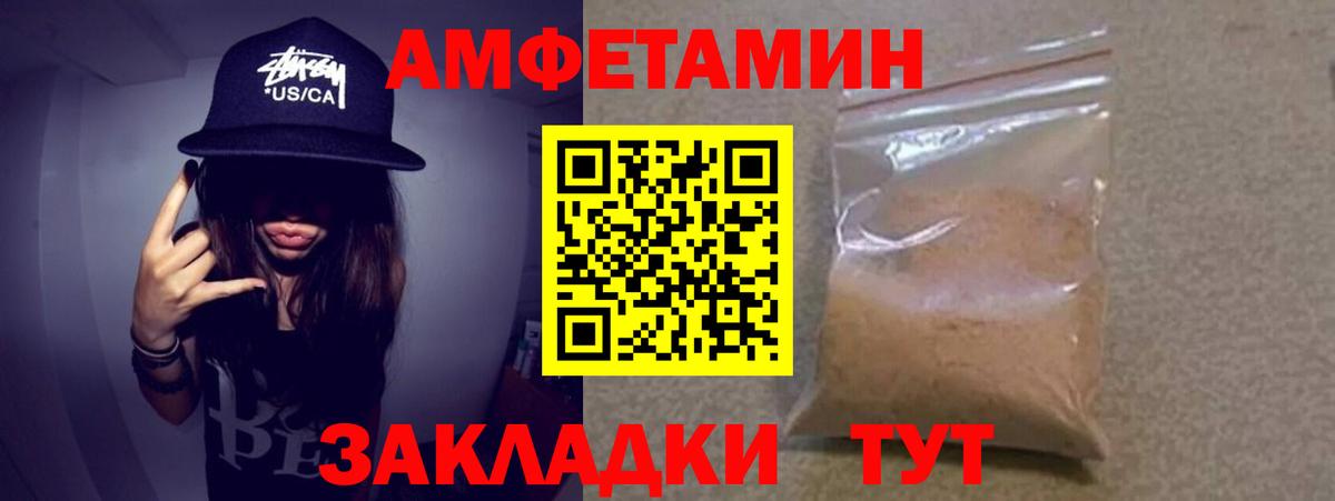 МЕТАМФЕТАМИН кристалл Калуга