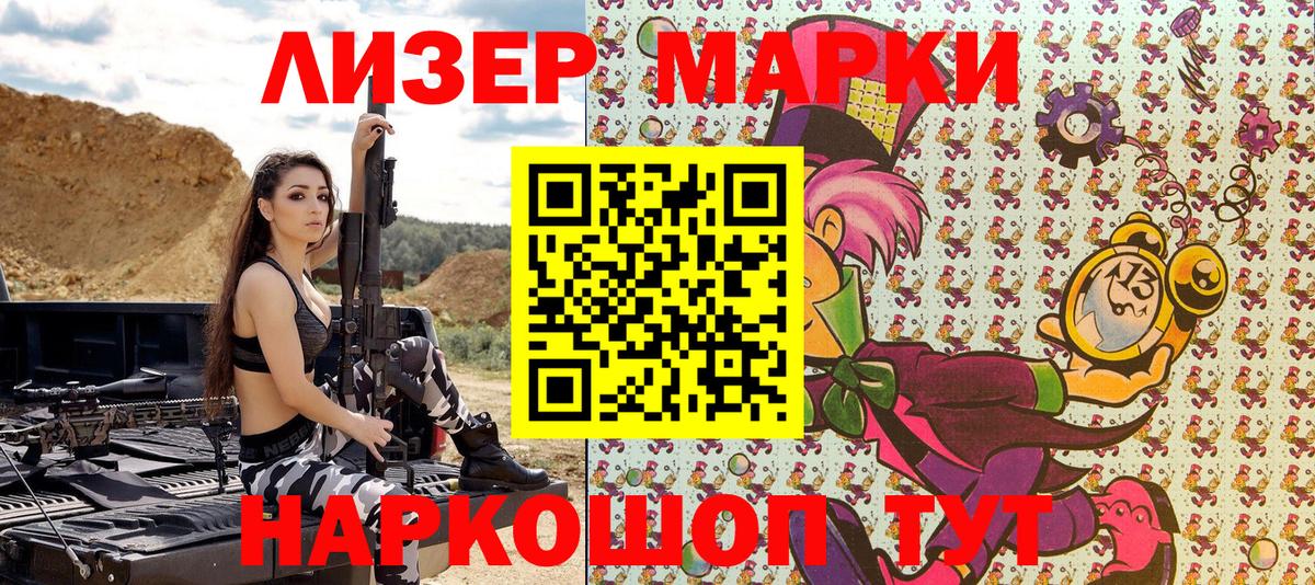 Калуга  Марки NBOMe 1,5мг  Марки NBOMe 1,5мг  Вход с VPN 