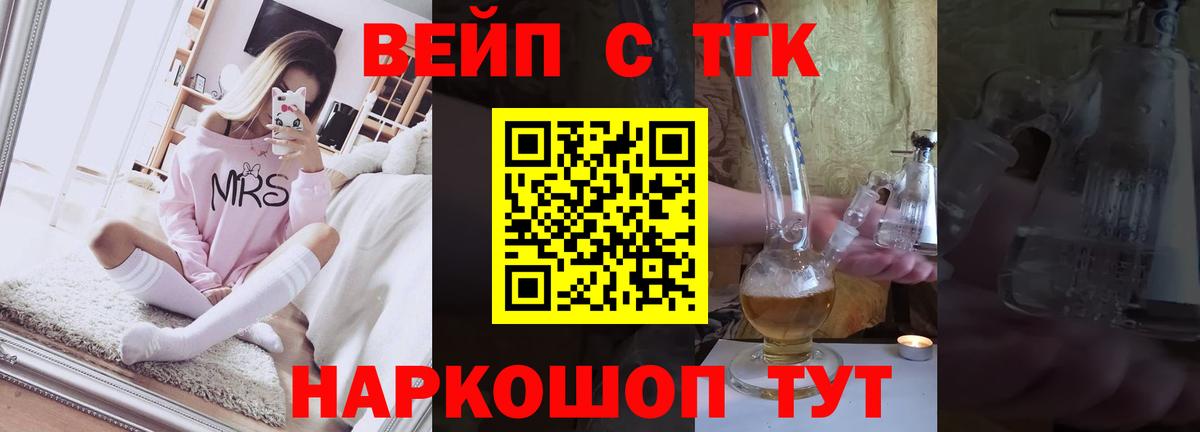 Дистиллят ТГК концентрат Калуга